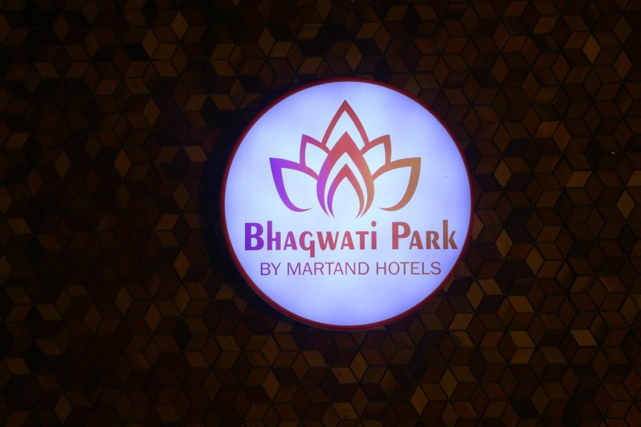 Bhagwati Park By Martand Hotels Ujjain Exterior photo